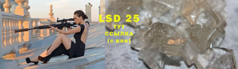 LSD-25 экстази кислота  наркотики  Нягань 