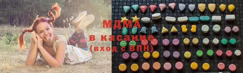 MDMA Molly  Нягань 